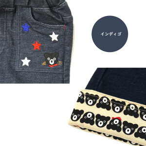 ~LnEX _uB AEgbg 100cm 110cm jbgfj Opc mikihouse q v[g qǂ  Ki LbY o  ܂ tp ėp Hp ~p I[V[Y j