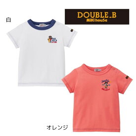 mikihouse ミキハウス ダブルB double_b アウトレット ベビー服 出産祝い プレゼント 子ども服 正規品 赤ちゃん お出かけ 孫 まご 半袖Tシャツ 春用 夏用 男の子 女の子 12ヶ月 18ヶ月 24か月 1歳 2歳