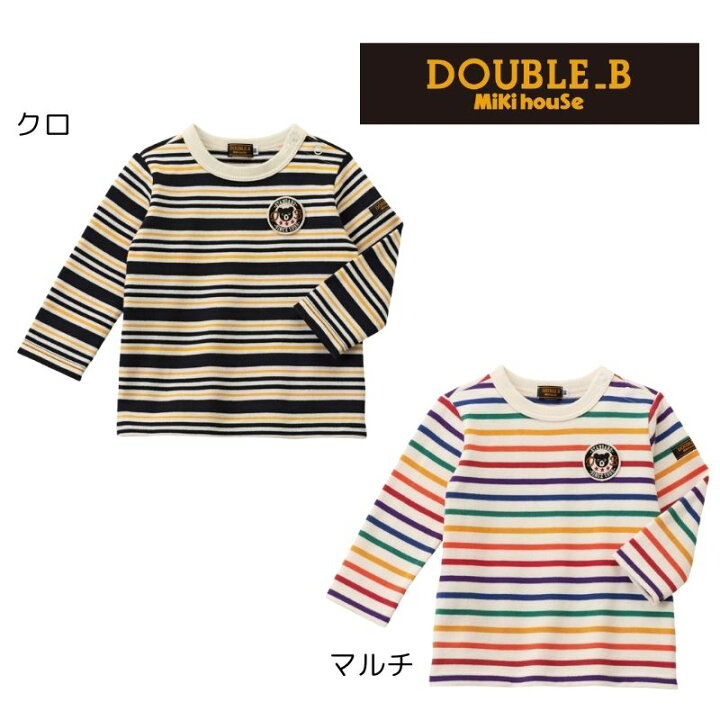 楽天市場】ミキハウス ダブルb セール ボーダー 長袖Tシャツ ベビー服 