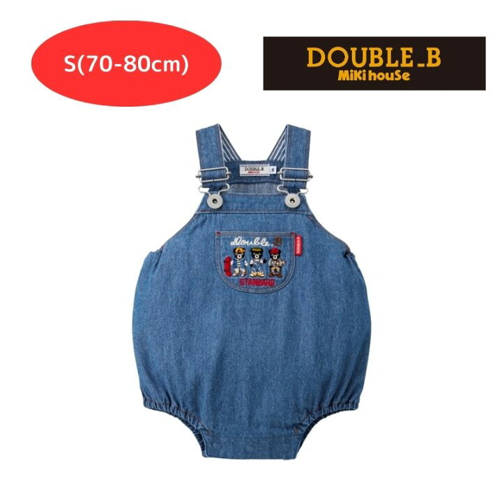 楽天市場】ミキハウス ダブルb アウトレット ロンパース 70cm 80cm 