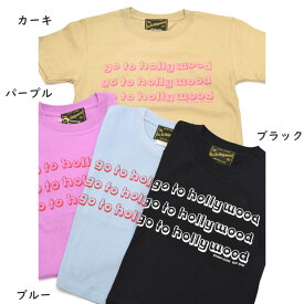 ゴートゥーハリウッド GO TO HOLLYWOOD テンジク コマーシャル Tee 100cm 110cm 120cm 130cm 140cm ブラック カーキ パープル ブルー