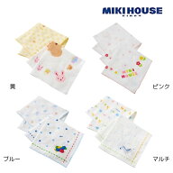 ミキハウス ガーゼ ハンカチ 出産祝い プレゼント 正規品 赤ちゃん お出かけ 孫 まご 春用 夏用 秋用 冬…