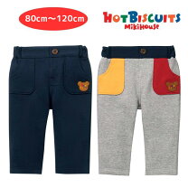 楽天市場】スウェットパンツ（ブランドミキハウス）（キッズ・ベビー 