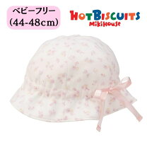 楽天市場】ミキハウス チューリップハットの通販