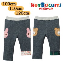 楽天市場】ホットビスケッツ（パンツ｜キッズファッション）：キッズ 