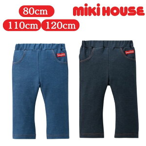 ミキハウス ロングパンツ デニム ベビー服 出産祝い プレゼント 子ども服 正規品 赤ちゃん お出かけ 孫 まご 男の子 女の子 通園 丈夫 満足 誕生日プレゼント 春用 秋用 冬用 贈り物 園児 保