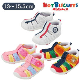 ミキハウス ホットビスケッツ アウトレット 13cm 13.5cm 14cm 14.5cm 15cm 15.5cm ベビーサンダル プレゼント ギフト 靴 くつ 孫 まご サマーシューズ 正規品 赤ちゃん 屋外 公園 幼児 園児 保育園 幼稚園 通園 お出かけ 外遊び 散歩 贈り物 誕生日プレゼント【箱なし】