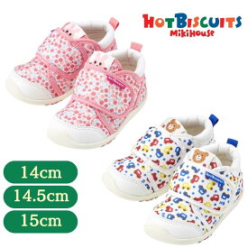 ミキハウス ホットビスケッツ 14cm 15cm 14.5cm 兄弟おそろい 双子 姉妹 ベルクロ セカンドシューズ ベビー靴 赤ちゃん靴 プレゼント ギフト シューフィッター計測 正規品 孫 まご 女の子 通気性 かけっこ 夏休み お出かけ