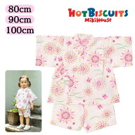 ミキハウス ホットビスケッツ 甚平 女の子 80cm 90cm 100cm リップル素材 ベビー服 プレゼント 子ども服 …