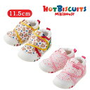 ミキハウス ホットビスケッツ アウトレット 11.5cm 12cm 12.5cm 13cm 13.5cm 男の子 女の子 ファーストシューズ ビーンズ 靴 くつ お祝い 出産祝い プレゼント ギフト 正規品 赤ちゃん 屋外 孫 まご 歩き始め 春用 夏用 秋用 冬用 オールシーズン【箱なし】