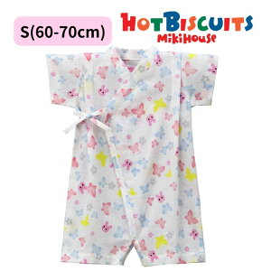 ~LnEX zbgrXPbc rI[ 傤啿 S(60-70cm) Jo[I[ xr[ oYj v[g Ki Ԃ o  ܂ tp ėp ̎q 3 6 9 Mtg