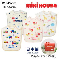【楽天スーパーセール】ミキハウス コットン100％ スリーパー 綿毛布 送料無料 出産祝い ギフト対応 新生…