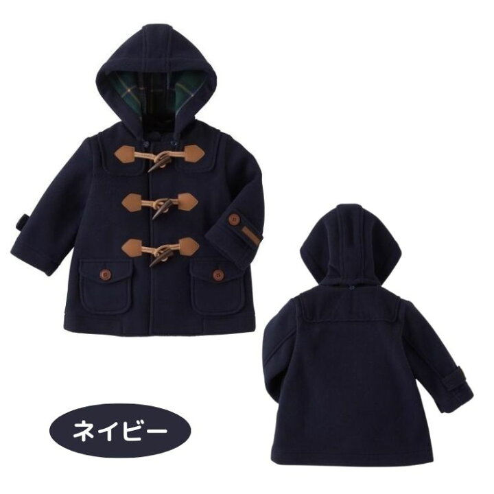 楽天市場】ミキハウス アウトレット ダッフルコート 子供服 フリース 