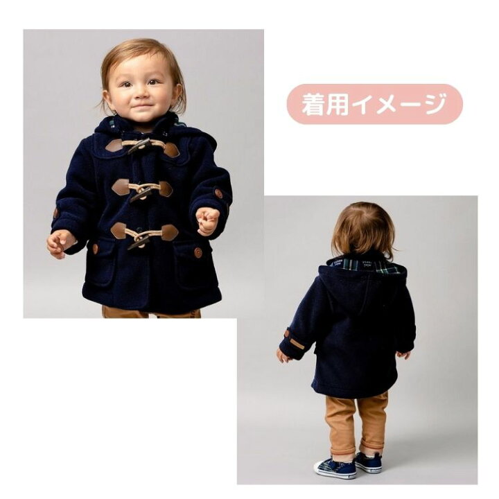 楽天市場】ミキハウス アウトレット ダッフルコート 子供服 フリース 