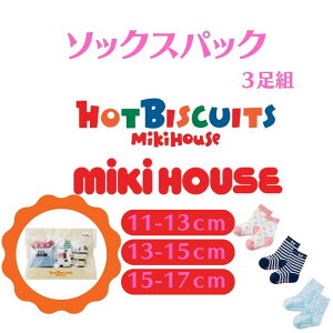 mikihouse LbY C xr[V[Y j̎q ̎q Ki I[V[Y Mtg 9`4 ʉ vb`[ ETq xr[ C O  ܂ hotbiscuits r[Y@Lrbg