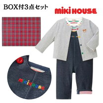 楽天市場】ミキハウス 服（ギフトセット｜出産祝い・ギフト）：キッズ 