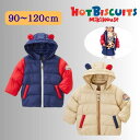ミキハウス ホットビスケッツ セール シンクラウド 中綿ジャンパー 90-120cm アウター ベビー服 出産祝い 子供服 プレゼント 子ども服 送料無料 正規品 お出かけ 孫 まご 防寒 アウトレット 冬服 ユニ