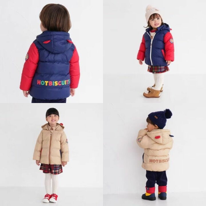 楽天市場】【最終入荷】ミキハウス ホットビスケッツ セール シン 
