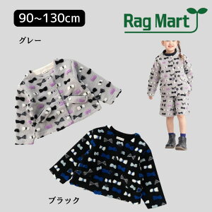 O}[gm 2025~ {At[XWPbg 90cm 95cm 100cm 110cm 120cm 130cm ubN O[ 