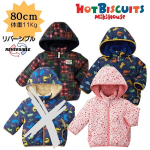 ~LnEX zbgrXPbc AEgbg {At[Xo[VuȃWp[ 80cm AE^[ xr[ oYj q v[g qǂ  Ki Ԃ o  