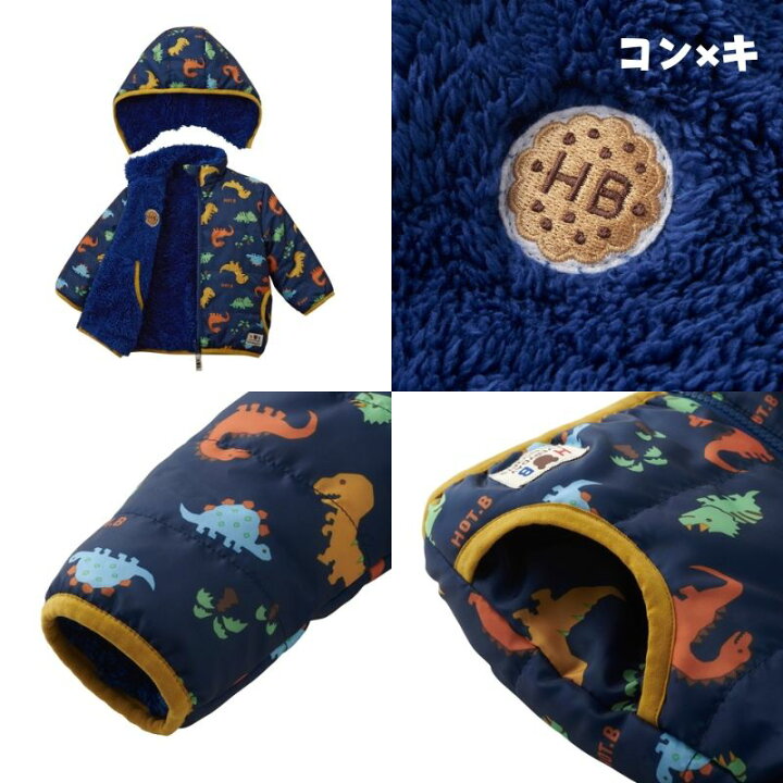 楽天市場】ミキハウス ホットビスケッツ アウトレット ボアフリース 