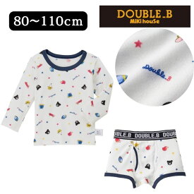 ミキハウス ダブルビー フライス 肌着 新年 準備 綿 100％ 80～110cm