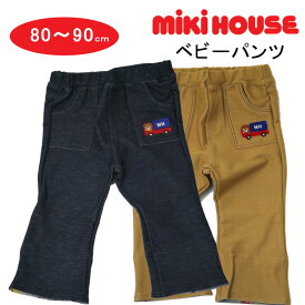 mikihouse デニムニット ベビー服 出産祝い プレゼント 子ども服 正規品 赤ちゃ ん孫 まご 半年 6ヶ月 9ヶ月 12ヶ月 15ヶ月 18ヶ月 24ヶ月 1さい 2さい ベビーファッション 出産準備 春用 夏用 秋用 冬用プッチー