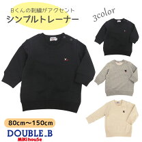 楽天市場】150cm（ブランドミキハウス）（スウェット・トレーナー 