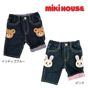 mikihouse AEgbg vb`[  n[tpc fj xr[  oYj v[g qǂ Ki Ԃ o  ܂  j̎q ̎q q̓ ܂̓ 1 2