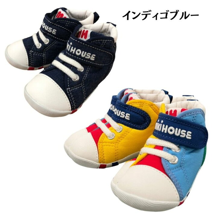 楽天市場】ミキハウス 靴 アウトレット ファーストシューズ ハイカット 