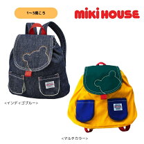 ミキハウス リュック ベビーリュック リュックサック デニム ロゴ バッグ かばん 男の子 女の子 ベビー キッズ 赤ちゃん ベビー服 子供服 10-8202-496