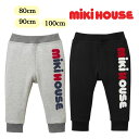 ミキハウス スウェットパンツ 80cm 90cm 100cm 縦ロゴ トレーナー生地 ベビー服 出産祝い プレゼント 子ども服 正規品 赤ちゃん お出かけ 孫 まご 春用 秋用 冬用 オールシーズン 男の子 女の子 9ヶ月 12ヶ月 18ヶ月 24ヶ月 1歳 2歳 子どもの日 まごの日 誕生日プレゼント