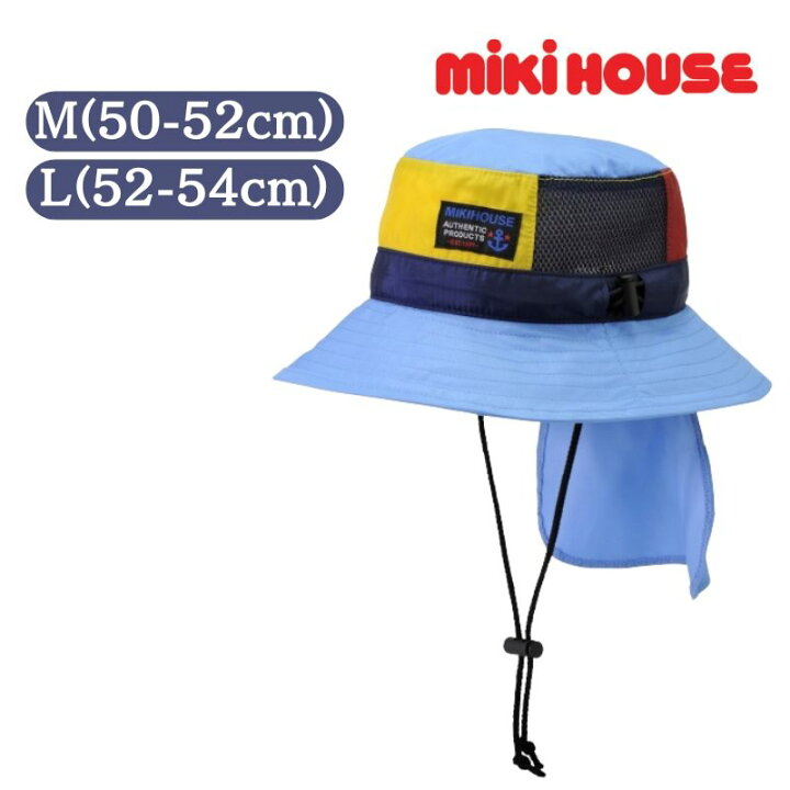楽天市場】ミキハウス アウトレット サファリハット M(50-52cm) 日よけ 
