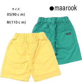 maarook アウトレット ツイル タック 子供服 プレゼント 子ども服 送料無料 正規品 キッズ お出かけ 孫 まご 春用 夏用 秋用 男の子 2歳 4歳 5歳