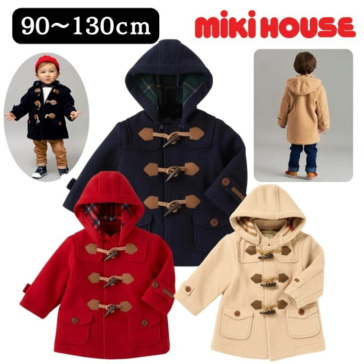 楽天市場】ミキハウス アウトレット ダッフルコート 子供服 フリース 