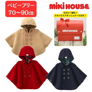 ~LnEX _bt }g xr[ t t[YR[g  MtgΉ h 1 2 j̎q ̎q ʉ v[g AE^[ Ki o  ܂ NX}X ǂ̓ 