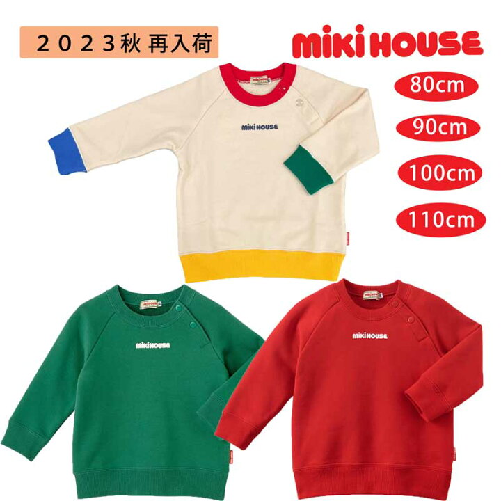楽天市場】ミキハウス アウトレット mikihouse トレーナー 長袖 ロゴ  