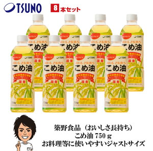 yzzHi ߖ 750g×8{yz Y  Ė   b N r^~E AXe[ YĂʂ100% z