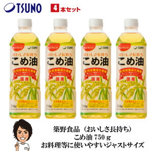 yzzHi ߖ 750g×4{yz Y  Ė   b N r^~E AXe[ YĂʂ100% z