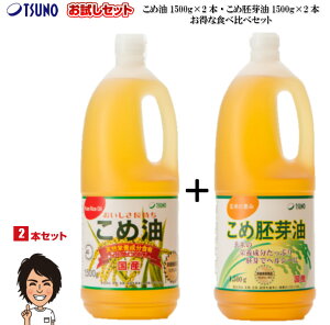 yzߖ×2{ lߍ킹yߖ1500g×1{Eiߖ(iĖ)1500g×1{zyz Y  Ė   b N r^~E AXe[ YĂʂ100% z