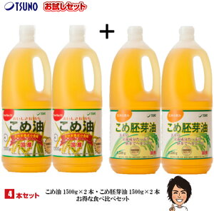 yzߖ×4{ lߍ킹yߖ1500g×2{Eiߖ(iĖ)1500g×2{zyz Y  Ė   b N r^~E AXe[ YĂʂ100% z