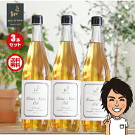 【5/15（金）から発送】【期間限定】【送料無料】メリリマ 米ぬか油 （660g×3本）米油 こめ油 玄米油 米…