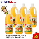 【エントリーでポイント最大44倍♪4月16日01:59迄】【あす楽】【期間限定】【最安値挑戦】【送料無料】築野食品 こめ油 1500g （1.5kg）× 6本 ...