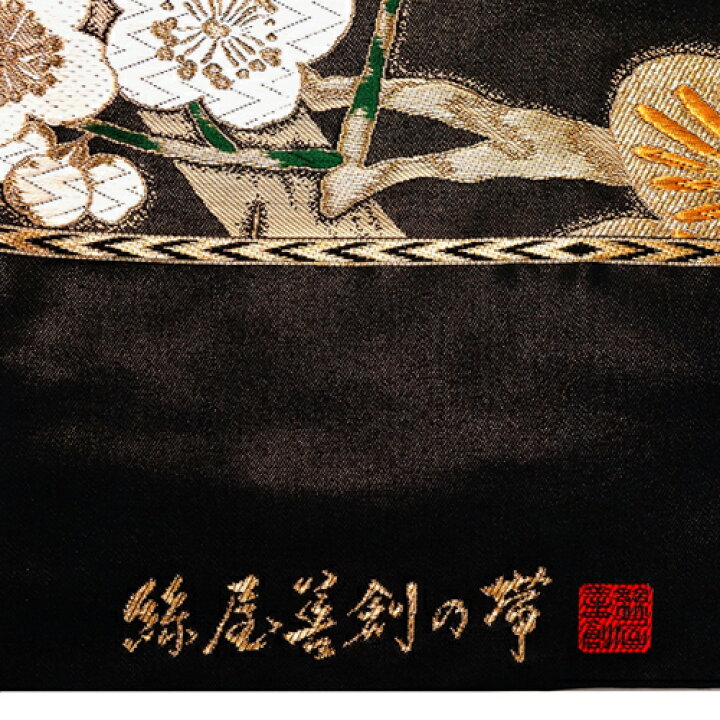 楽天市場】≪15%OFF/スプリングセール≫絲屋善創 袋帯 振袖用 仕立て  