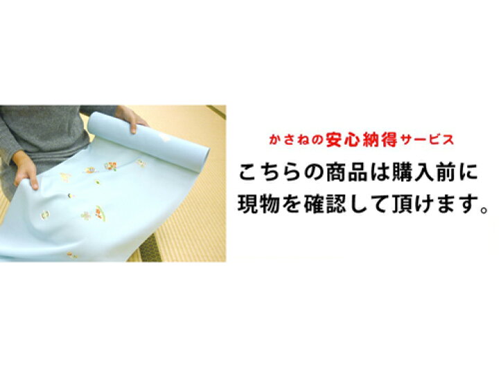 楽天市場】≪20%OFFクーポンあり≫夏袋帯 白 仕立て付き 洛陽織物 