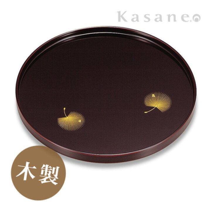 楽天市場】丸盆 溜 飛花沈金 31.5cm 送料無料 日本製 お盆 盆 丸 漆 お 