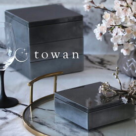 重箱 3段 16.5cm ブラックシルバー 送料無料 日本製 三段 三段重 お正月 おせち 運動会 お花見 お重箱 冷蔵庫可 おしゃれ シンプル 5.5寸 モダン 和モダン 和洋