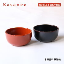 楽天市場】本漆 椀（テイスト（食器）和風）（キッチン用品・食器 