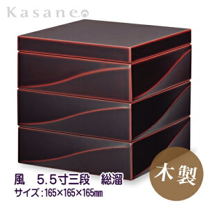 KasaneHACO d 3i 16.5cm  Oid  { ؐ  ^  }t Ԍ am _ 5.5 zO El 
