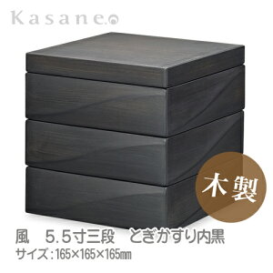 KasaneHACO d 3i 16.5cm Ƃ Oid  { ؐ  ^  }t Ԍ am _ 5.5 zO El 